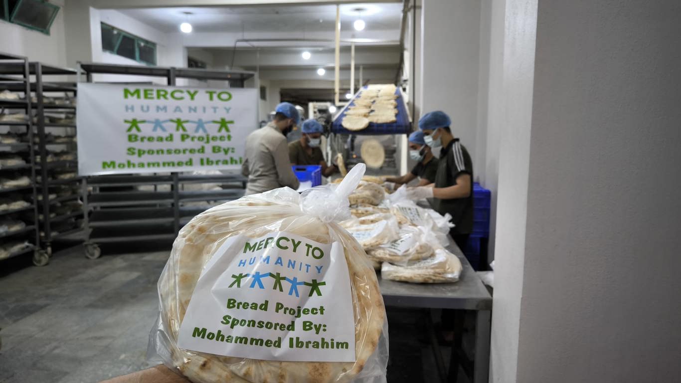 Abu Ubayda ibn al-Jarrah Bread Factory
